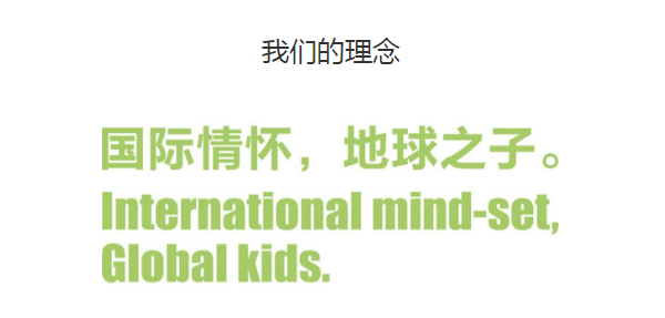 爱乐恩幼儿园加盟费