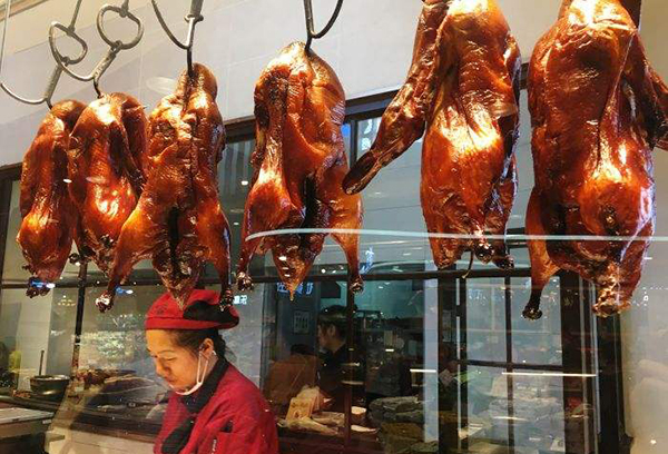 汪世兴京味烤鸭加盟店
