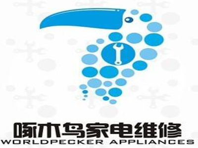啄木鸟家电维修加盟费