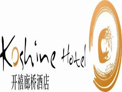 开禧廊桥酒店加盟费