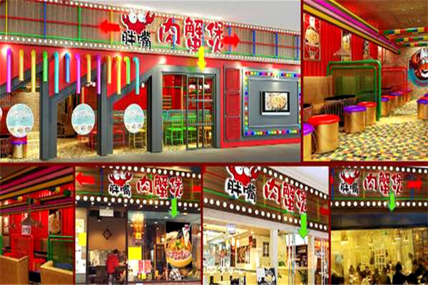 胖嘴肉蟹煲加盟