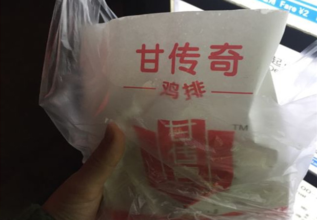 甘传奇鸡排加盟