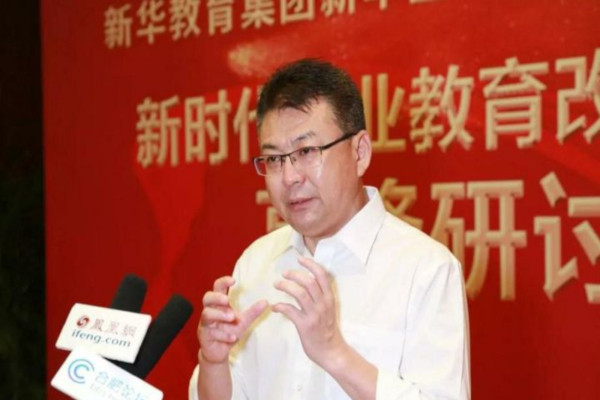 新华教育加盟费