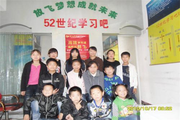 52世纪学习吧加盟门店