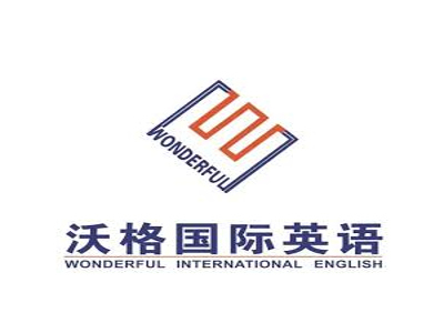 沃格英语加盟费