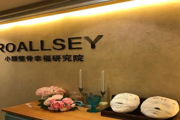 小颜整骨加盟费