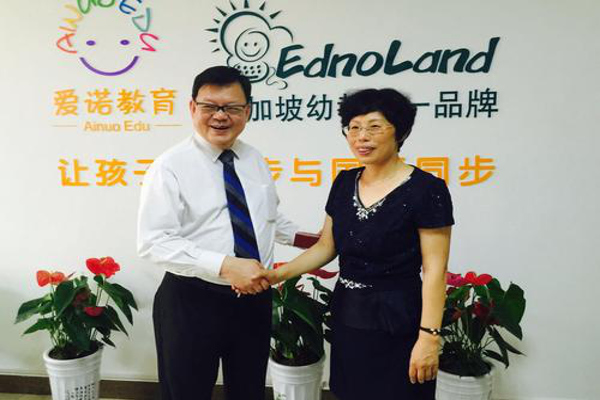 爱诺教育加盟费