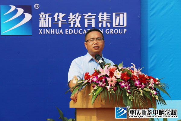 新华教育加盟店