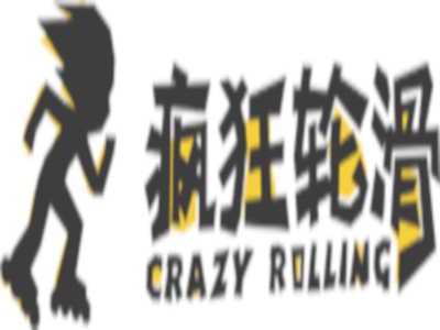 疯狂轮滑加盟
