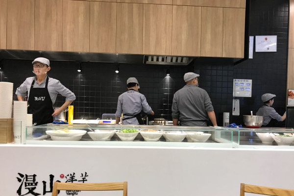 漫山洋芋加盟费