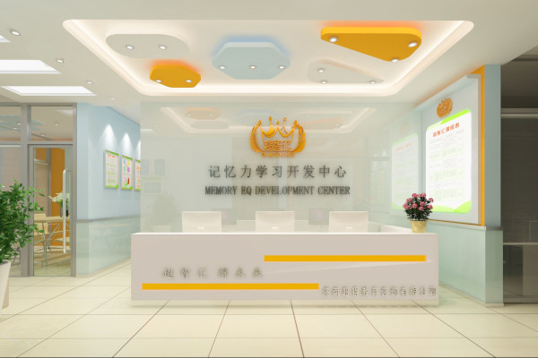 超得超智汇加盟