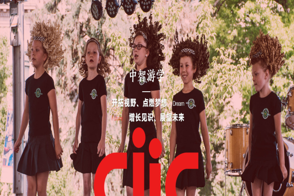 中智留学加盟店