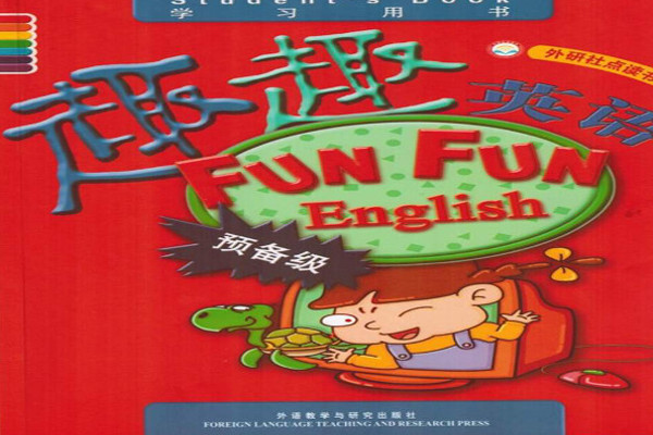 趣趣英语加盟费