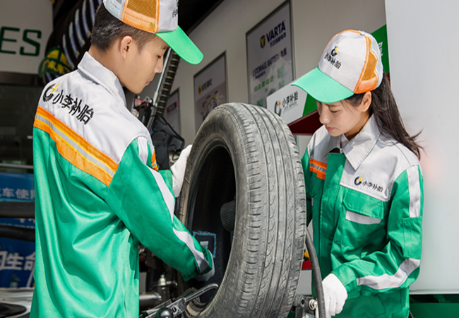 小李补胎加盟费