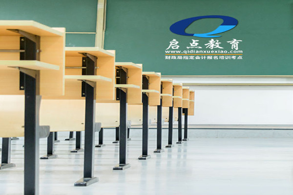 启点教育加盟费