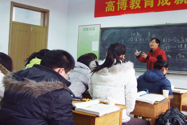 高博教育加盟费