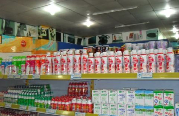 好客超市加盟店