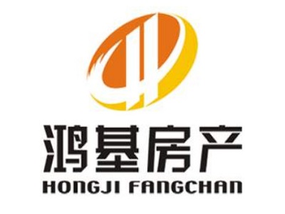 鸿基房产
