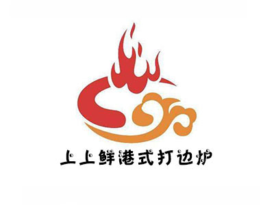 上上鲜港式打边炉加盟费