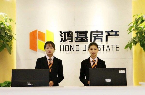 【鸿基房产加盟】开店加盟鸿基房产，车子房子票子在向你招手！