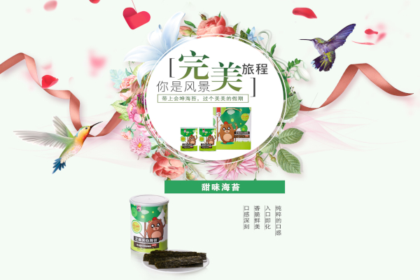 会坤海苔加盟费