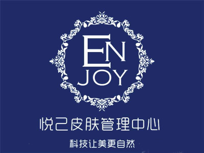 悦己皮肤管理加盟费