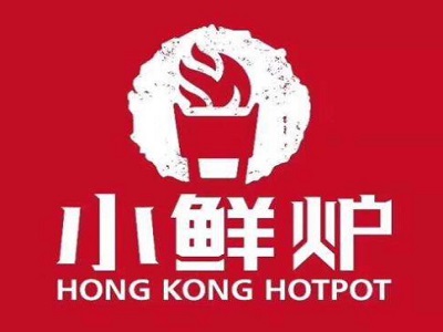 小鲜炉港式打边炉加盟