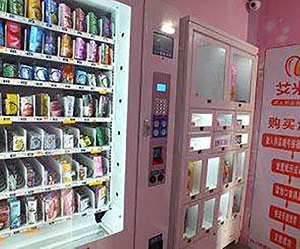 潮趣无人售货店加盟店