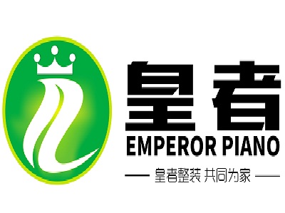 皇者集成墙饰