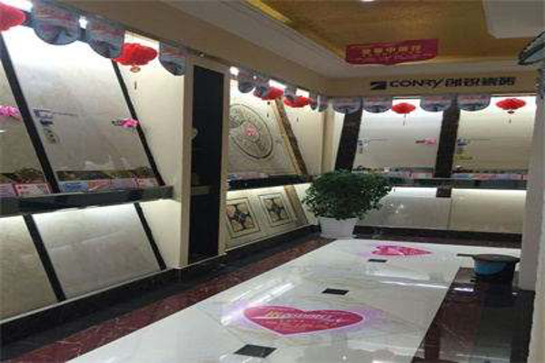 沁园春瓷砖加盟费