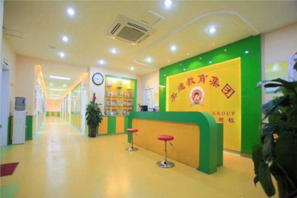 美迪英语加盟费