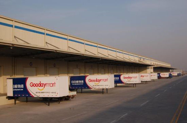 安得物流加盟店