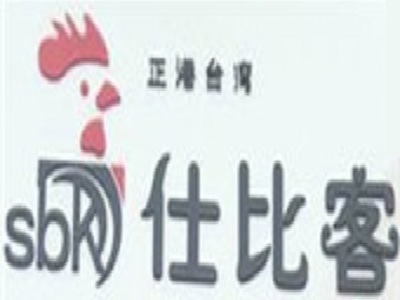 仕比客大鸡排加盟费