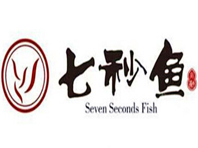 七秒鱼火锅加盟费