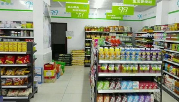 99便利店加盟费