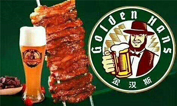 金汉斯如何加盟