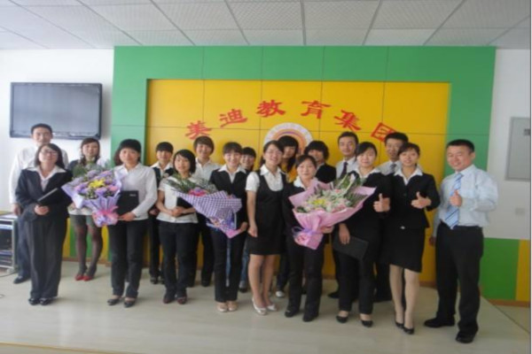 美迪英语加盟费