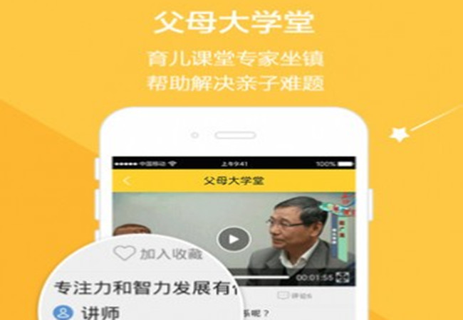 云宝贝加盟门店