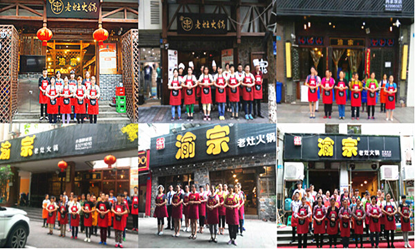 渝宗老火锅加盟费