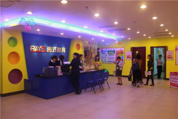 雷式教育加盟费