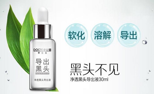 李医生化妆品加盟费