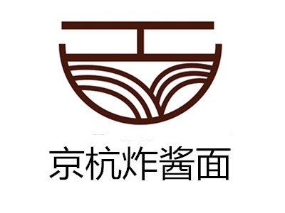 京杭炸酱面