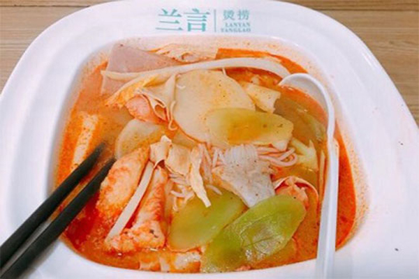 兰言烫捞加盟费