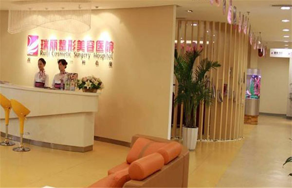 瑞丽整形美容医院加盟店