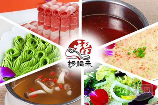 捞福来火锅加盟费