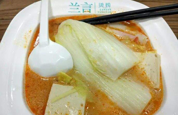 兰言烫捞加盟费