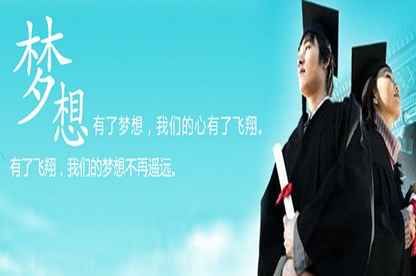 鸿图教育加盟费