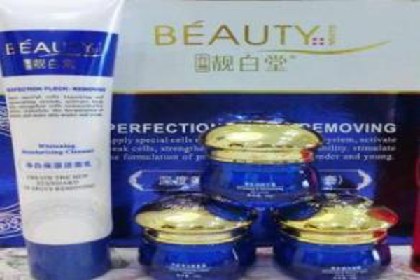 靓白堂化妆品加盟费