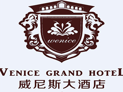 威尼斯酒店加盟费
