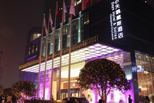 小天鹅酒店加盟费